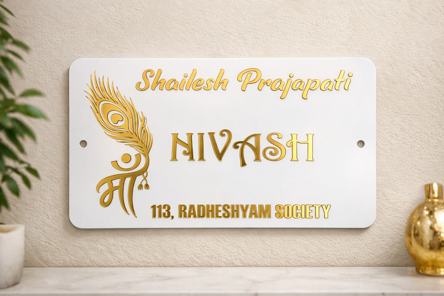 Premium White & Gold Acrylic Name Plate with Maa Symbol | Personalized Home Name Plate | Modern House Name Board
