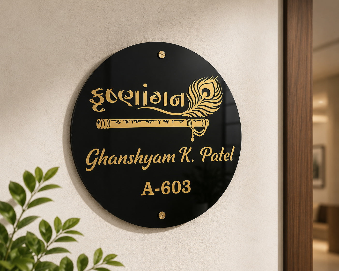 Personalized Round Acrylic Krishna Name Plate | Premium Black & Gold Custom Door Name Plate